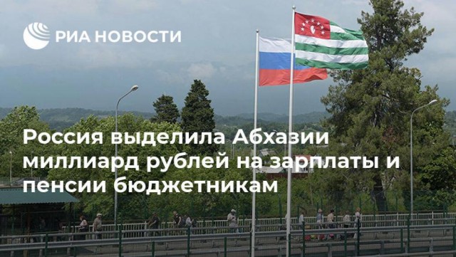 "Какое же позорище": россиянка рассказала о своём отдыхе в Абхазии