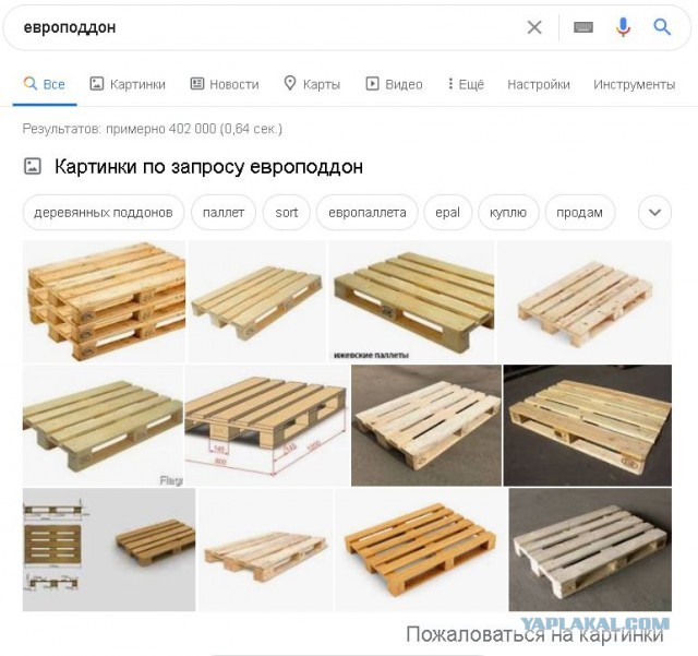 Своя вода в саду