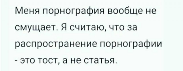 Юмор в картинках 9.10.20