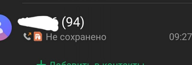 Житель Пермского края 771 раз пытался дозвониться врачам, чтобы узнать результат теста на коронавирус