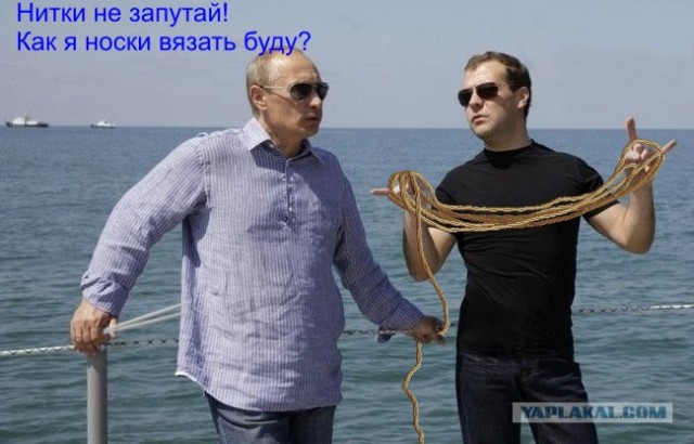 Медведев в образе