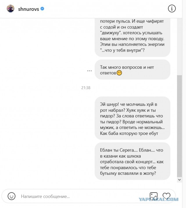 AC/DC возвращаются