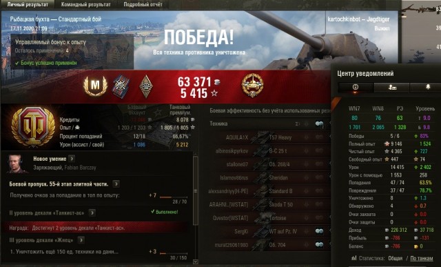 Wargaming 59