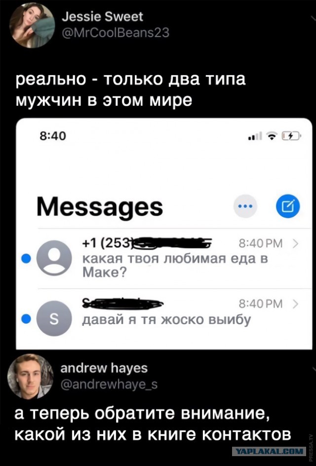 Комментарии из соцсетей