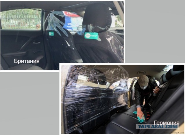 Таксист из Томска защитился от вируса по-максимуму