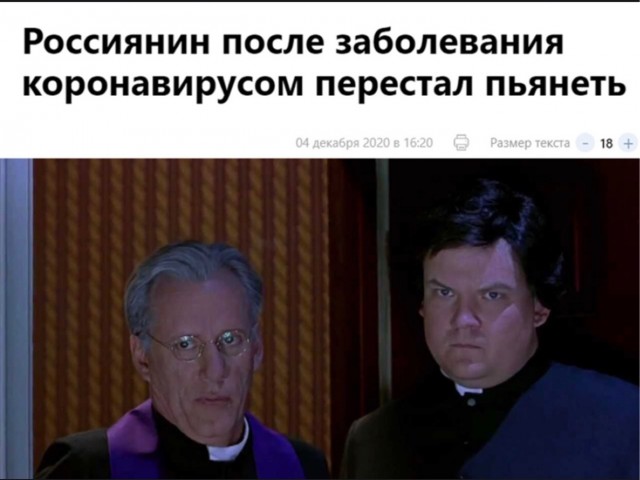 С миру по нитке 8.12.20