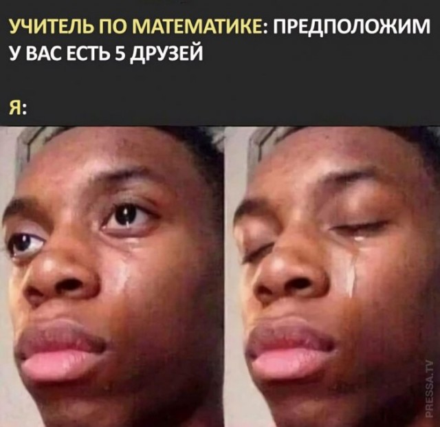 Картинки и мемы для настроения 014