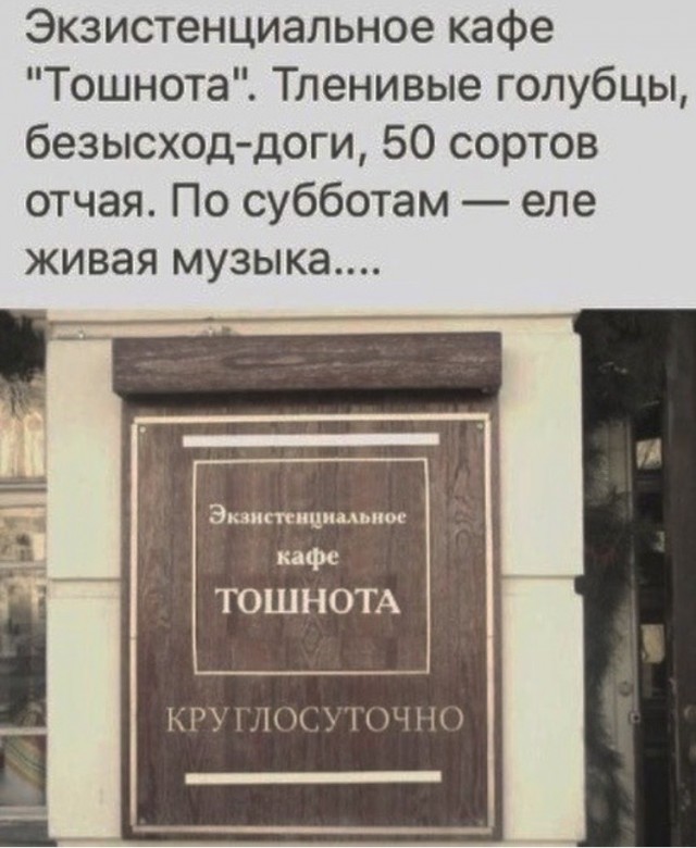 Веселые картинки.