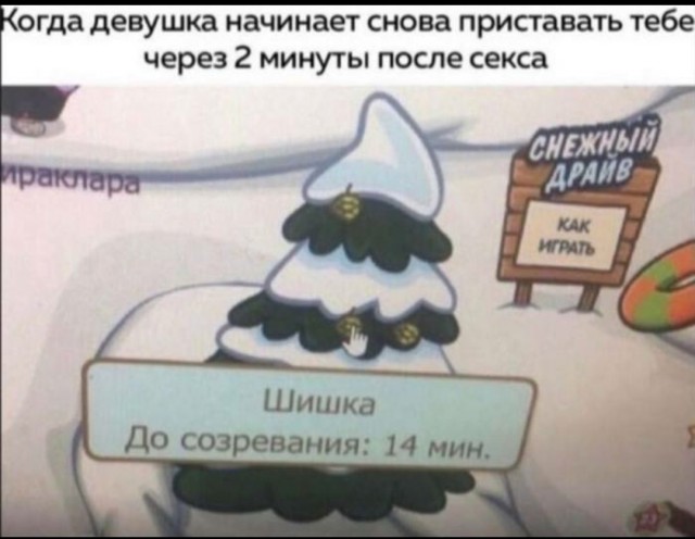 Фу, пошлятина одна