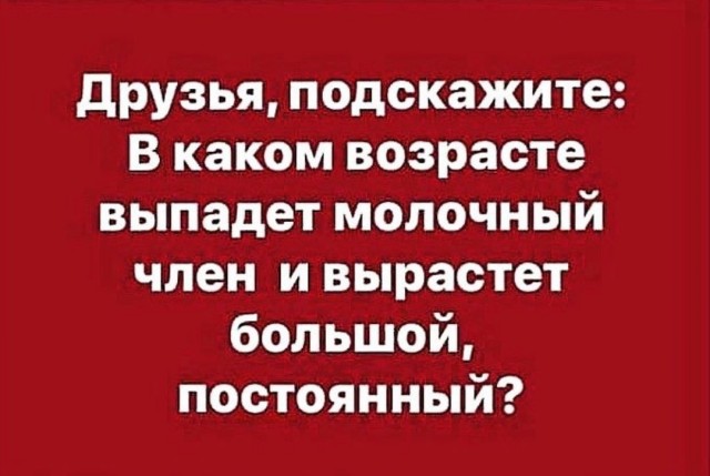 Бредзона 31.01.21