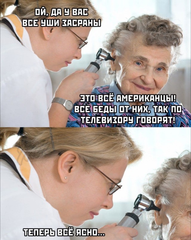 Эй вы, давно не деградировали?!
