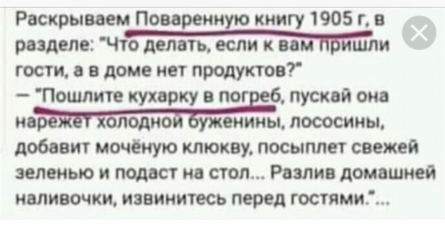 Домашняя еда - это просто