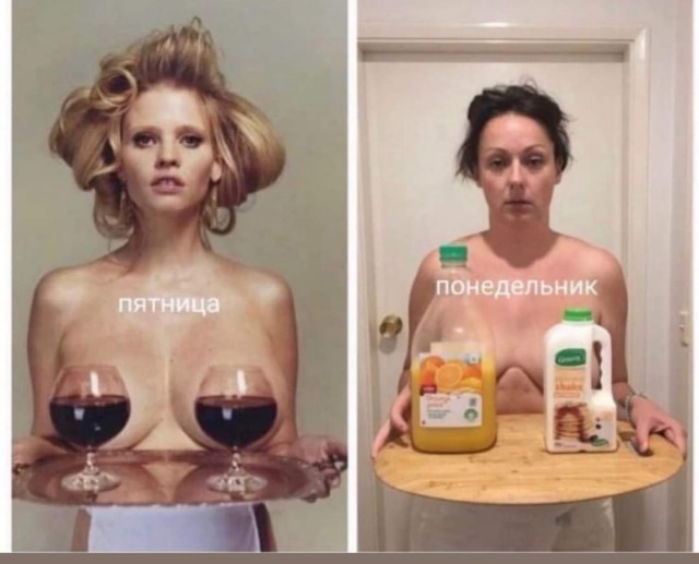 Немного картинок с надписями и без - 28.02.21