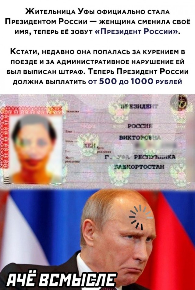 Весёлый полтишок 1.03