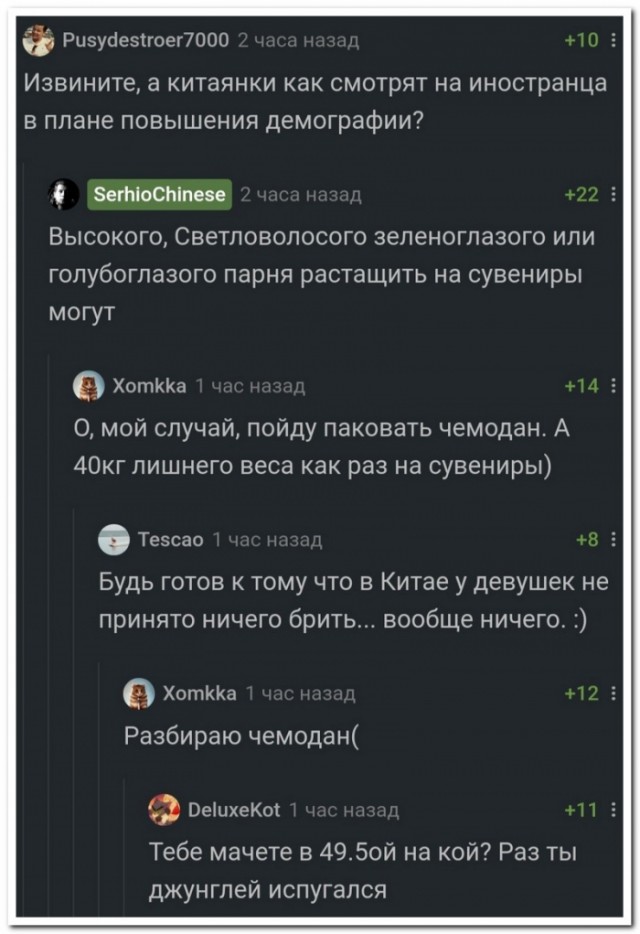 Бредзона 02.03.2021