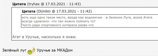 Рыбалка в черте города-героя Минск