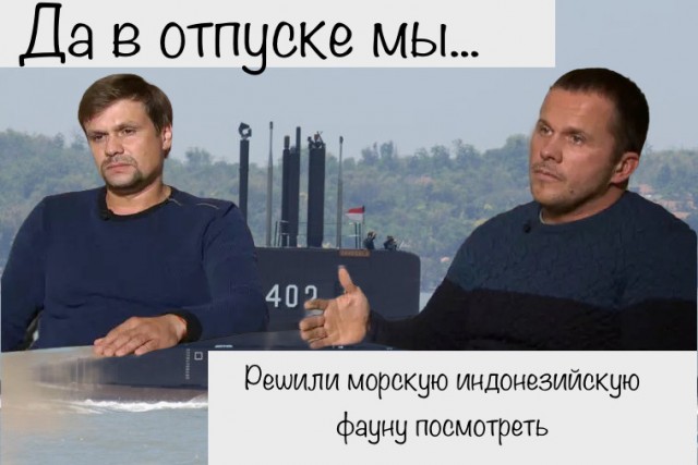 Рядом с Бали пропала индонезийская военная подлодка
