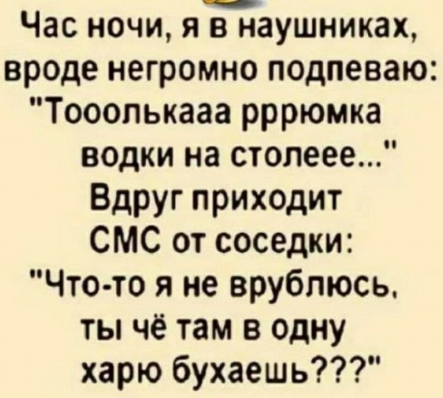 Тут что-то не так