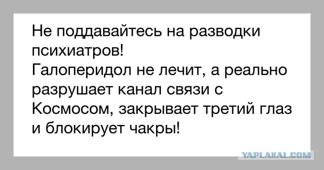 Почему свободные мужчины раздражают женщин