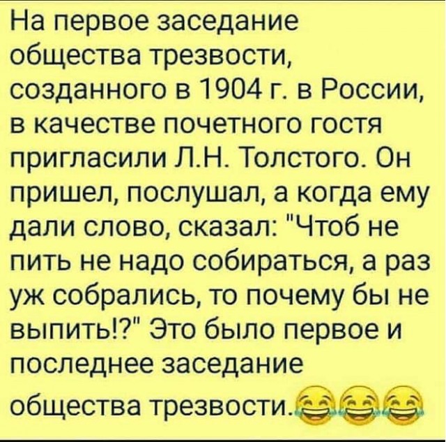 Кодировка от алкоголизма, правда или вымысел