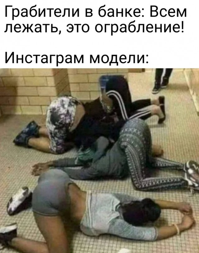 Так себе картинки 18.07.21