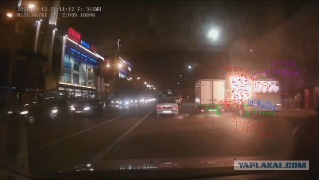 В Воронеже взорвалась маршрутка