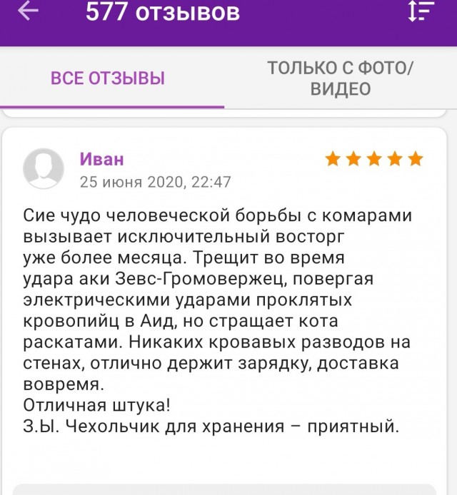 Забавные комментарии из социальных сетей (16.08.21)