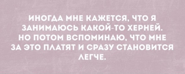 Так себе картинки 25.08.21