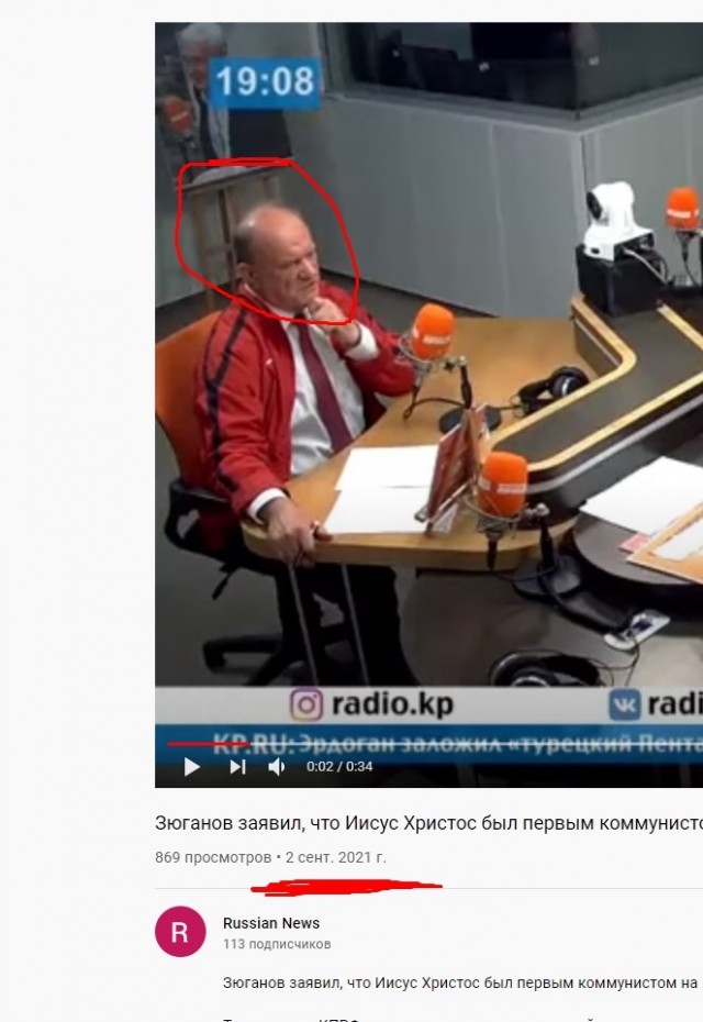 Зюганов назвал Иисуса Христа первым коммунистом на планете