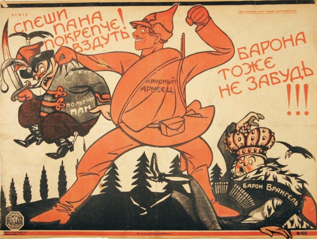 Агитплакаты времен гражданской войны