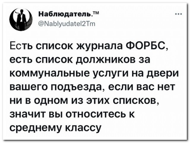 Забавные комментарии из социальных сетей 20.09.21