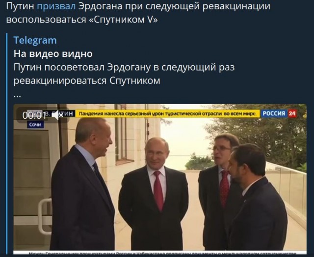 Пандемия. Коронавирус. Россия и мир. Последняя информация. Часть 25