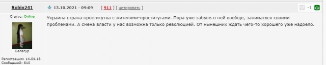 Медведев об Украине: "Что делать Москве? Дождаться смены украинской власти!"