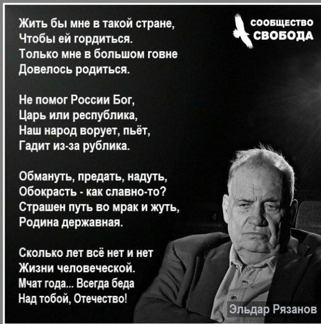Сорвали концерт в Питере