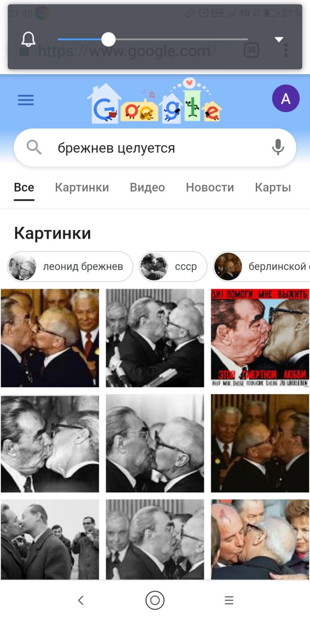 Следственный комитет заинтересовался видеозаписью двух целующихся девушек на фоне вечного огня