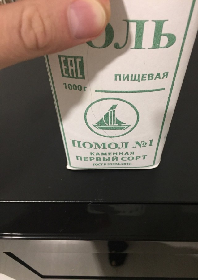 Зачем девушка оставила свои трусы?