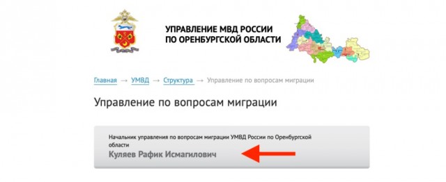 Почему в Оренбургской области граждане Азербайджана легко превращаются в граждан России?