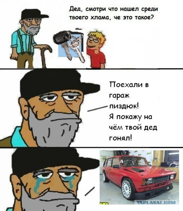 «Я снял это!»
