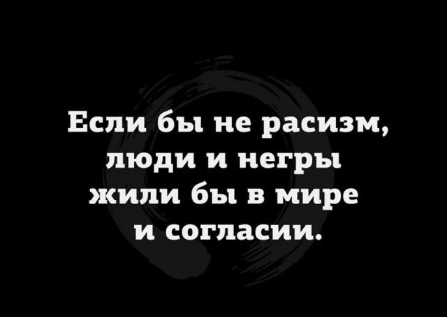 Не на того быкануть решил и убежал плакать 