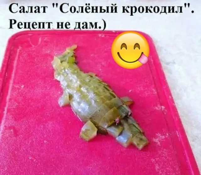 Кто как встречает НГ?
