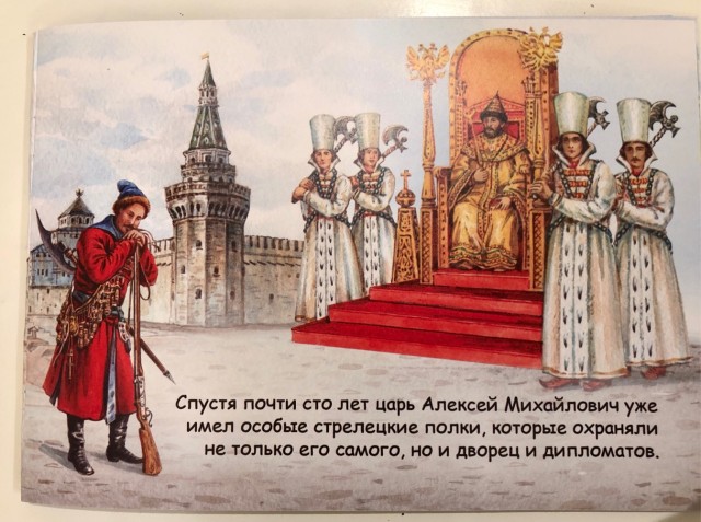 ФСО России – детям: обзор новогоднего подарка маленьким членам семей сотрудников ведомства