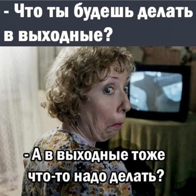 Баянисто-небаянистый юмор 2.02.22