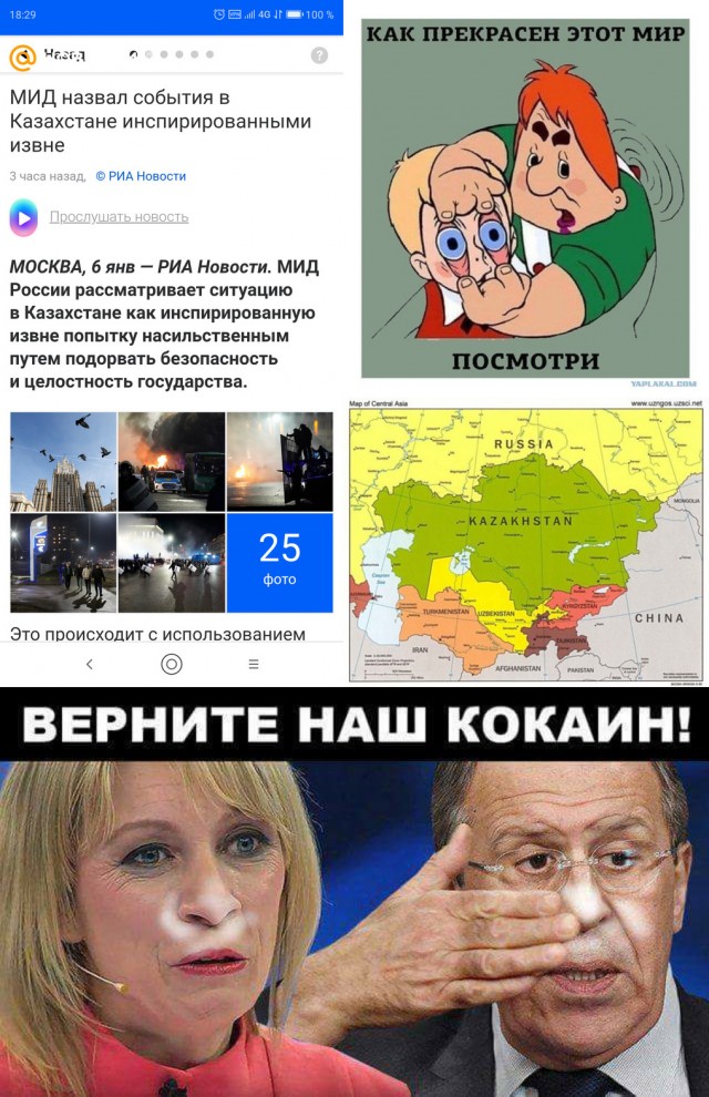 ВДВ РФ готовятся к вылету в Казахстан