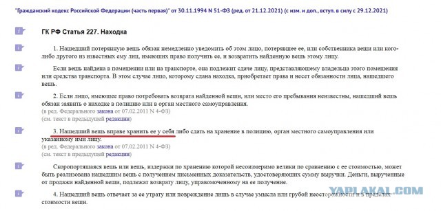 Женщина нашла 500 000 рублей на улице в Томске и вернула владельцу