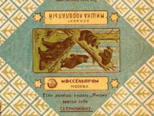 Редкие кадры и архивные снимки 02.02.2022