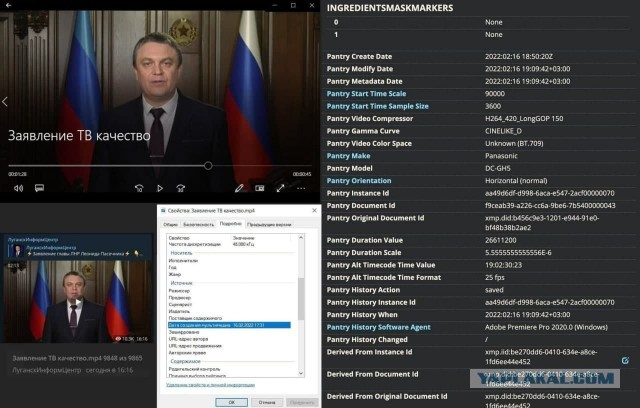 Пушилин объявил об организации выезда населения ЛНР иДНР в Россию
