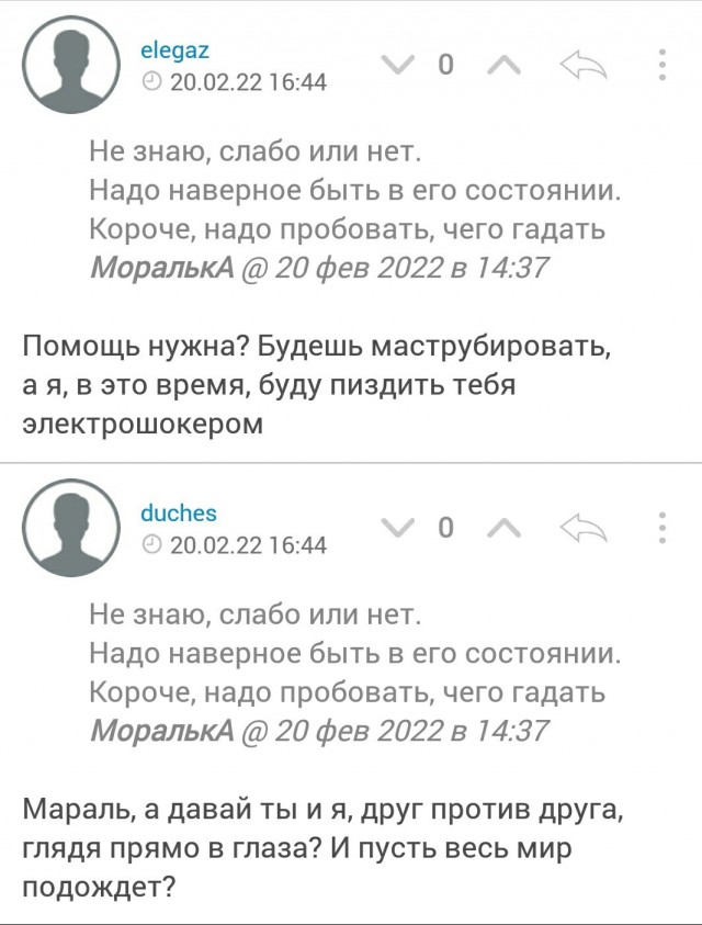 Реализация Великой американской мечты