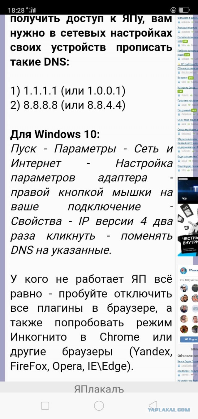 Пандемия. Коронавирус. Россия и мир. Часть 30.