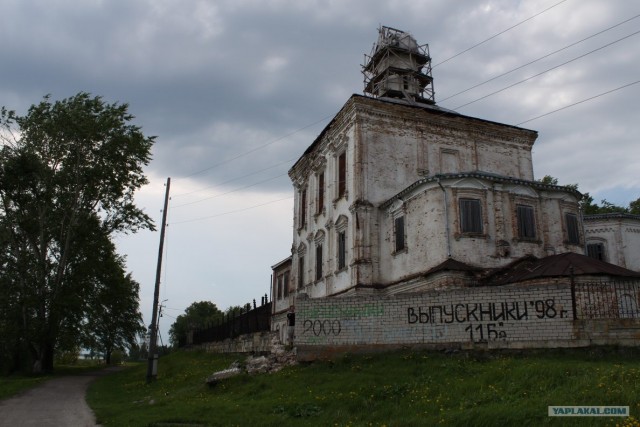 Сольвычегодск