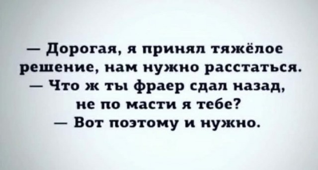Алкопост 11.03.22